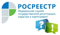 Оказание электронных услуг Росреестра: сервис «Жизненные ситуации»