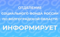 Получили новую семейную выплату