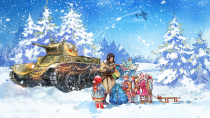 картинка О проведении акции  «новогодняя игрушка солдату» Палласовка