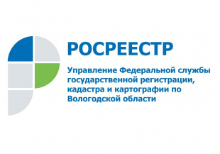 О необходимости получения расширенной выписки из Единого государственного реестра недвижимости, напомнили в Волгоградском Росреестре