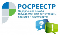 картинка Волгоградский Росреестр ответил на вопросы граждан, поступившие в Апреле 2023 года Палласовка