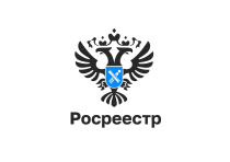 Росреестр ответил на актуальные вопросы жителей региона