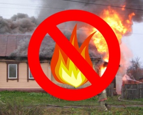 Пожарная безопасность в жилых помещениях