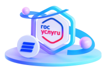 Как обратиться в региональный Росреестр через «Госуслуги».