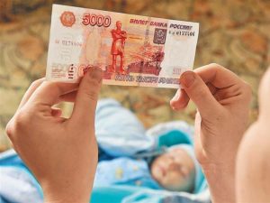 Свыше 192 тысяч жителей Волгоградской области  получили выплаты на детей 