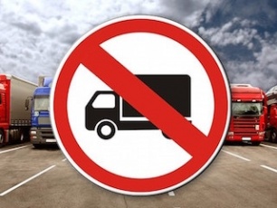 Внимание временное ограничение движения транспорта по автомобильным дорогам местного значения г.Палласовка